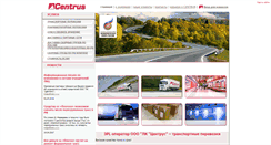 Desktop Screenshot of centrus.spb.ru